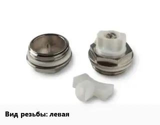 Пробка для радиатора глухая левая сталь